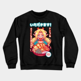 ITADAKIMASU ! Crewneck Sweatshirt